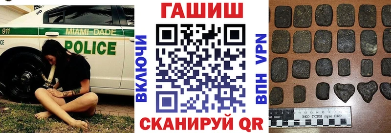 Купить наркотик аптеки Циолковский APVP МЕФ ГАШ Метадон блэк спрут зеркало Амфетамин Канабис