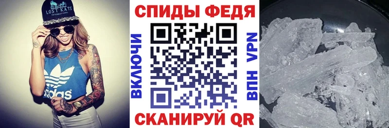 АМФЕТАМИН 98%  купить закладку  ссылка на мегу ССЫЛКА  Циолковский 