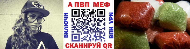 Alfa_PVP СК КРИС купить закладку блэк спрут онион Циолковский