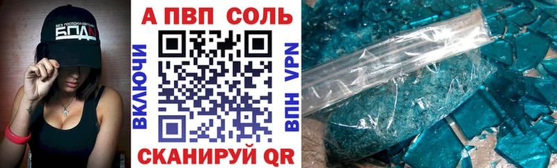 Alfa_PVP крисы CK Циолковский
