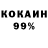 Кетамин VHQ OneEyedTony