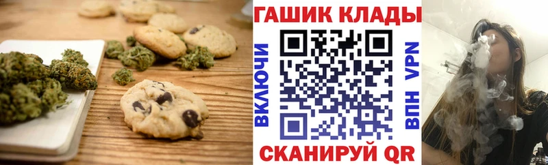 Cannafood конопля  купить наркоту  Циолковский 