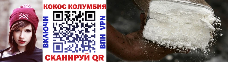 хочу   Циолковский  Кокаин Перу 