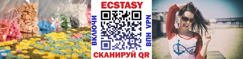 ЭКСТАЗИ louis Vuitton  Циолковский 