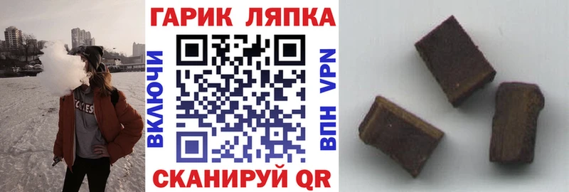 Гашиш hashish ссылка на мегу зеркало Циолковский