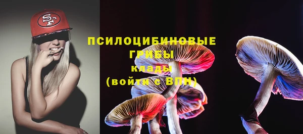 первитин Бронницы