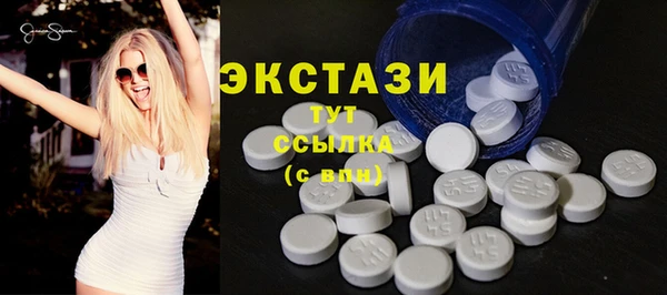 первитин Бронницы