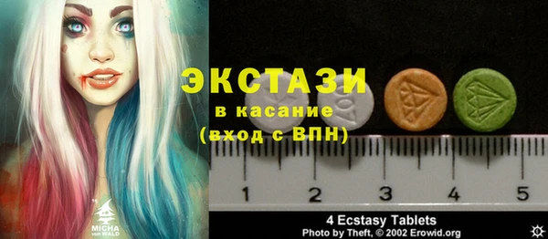 первитин Бронницы