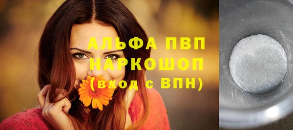 первитин Бронницы