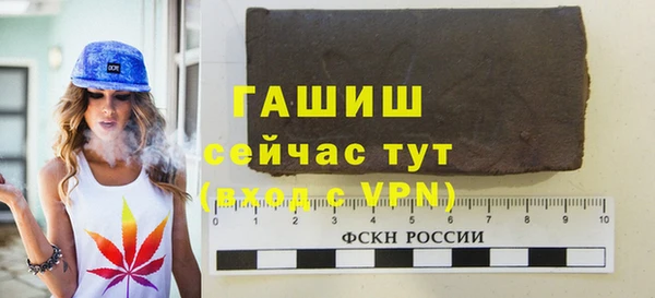 винт Бородино