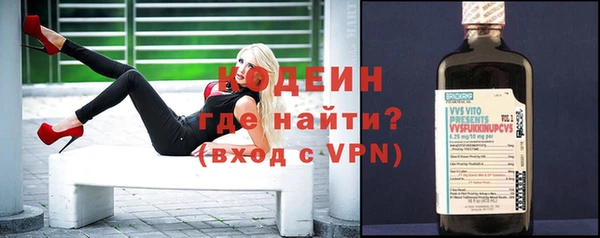 первитин Бронницы