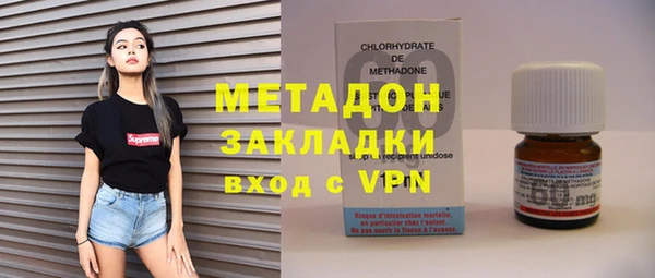 первитин Бронницы