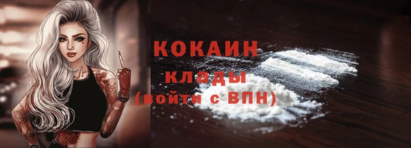 первитин Бронницы