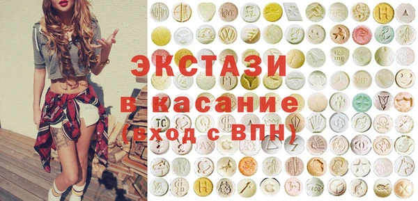 первитин Бронницы