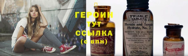 винт Бородино
