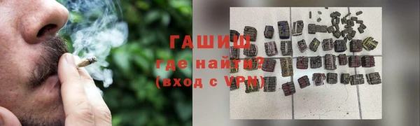 винт Бородино