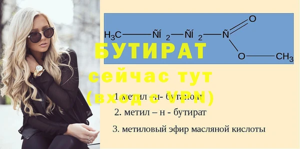 винт Бородино