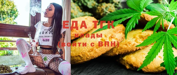 первитин Бронницы