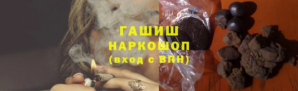 первитин Бронницы