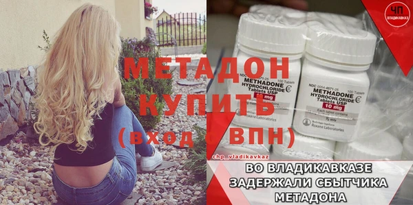 винт Бородино