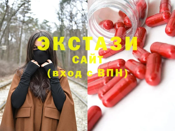 первитин Бронницы