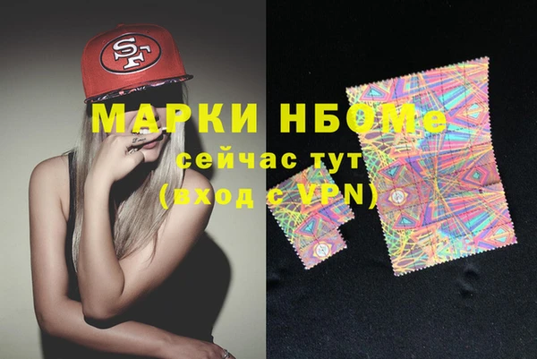 винт Бородино