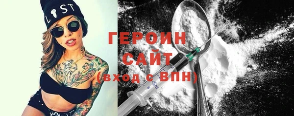 первитин Бронницы