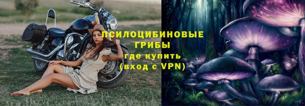 первитин Бронницы