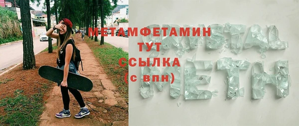 винт Бородино