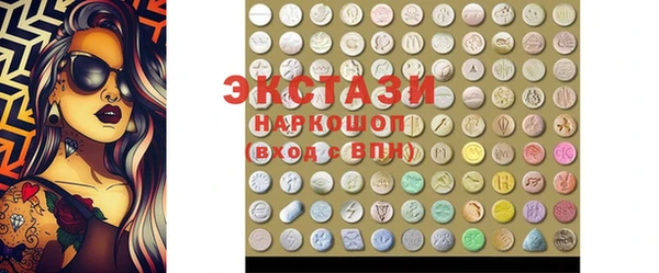 первитин Бронницы
