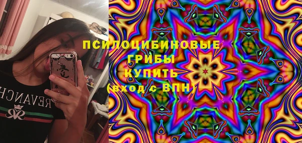 первитин Бронницы