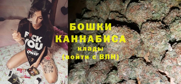 первитин Бронницы