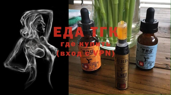 винт Бородино