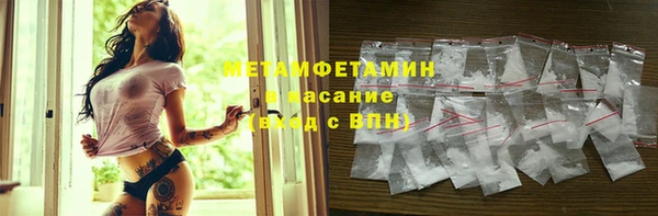 винт Бородино