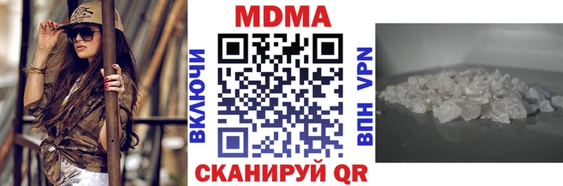 MDMA кристаллы  Циолковский 