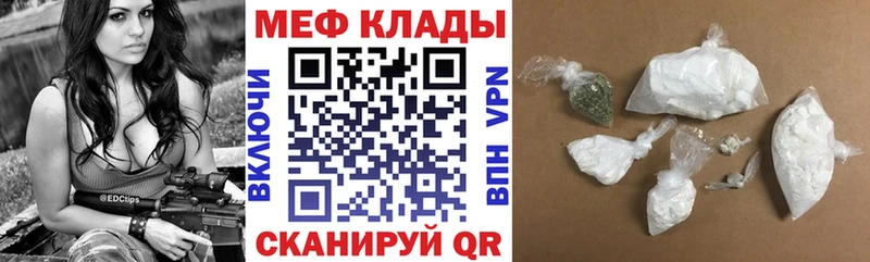 KRAKEN сайт  Циолковский  МЯУ-МЯУ мука 
