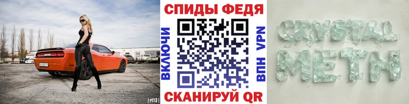 hydra вход  Циолковский  Метамфетамин винт 