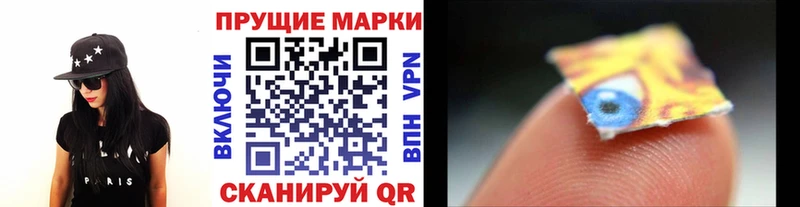 Марки 25I-NBOMe 1,8мг  Циолковский 