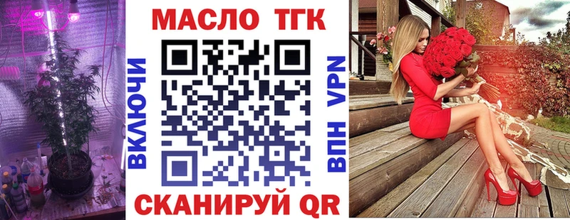 Дистиллят ТГК вейп  где купить наркоту  Циолковский 