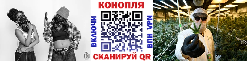 МАРИХУАНА Bruce Banner Циолковский